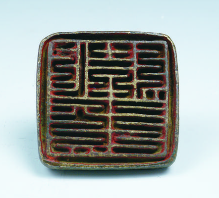 又踏甘肃地之十 张掖篇之八 张掖市博物馆（2）