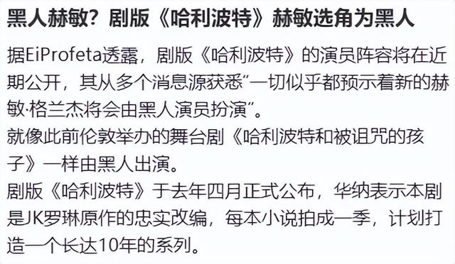 全球第一顶流，又塌房了