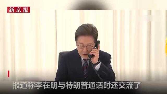 韩国外长从美国回来就改口！当着全球向中方喊出一句话，白宫破防