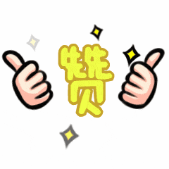喜报！北辰+7！看看都有谁？