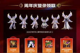 DNF手游：21号送白色天三，千万要给小号，不然亏“1000万泰拉”图片