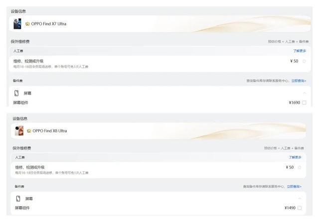曲面屏手机，且用且珍惜？