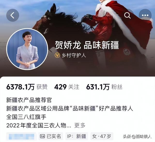 47岁贺娇龙去世！同学曝抢救过程，网友提醒成真，此前疑早有征兆