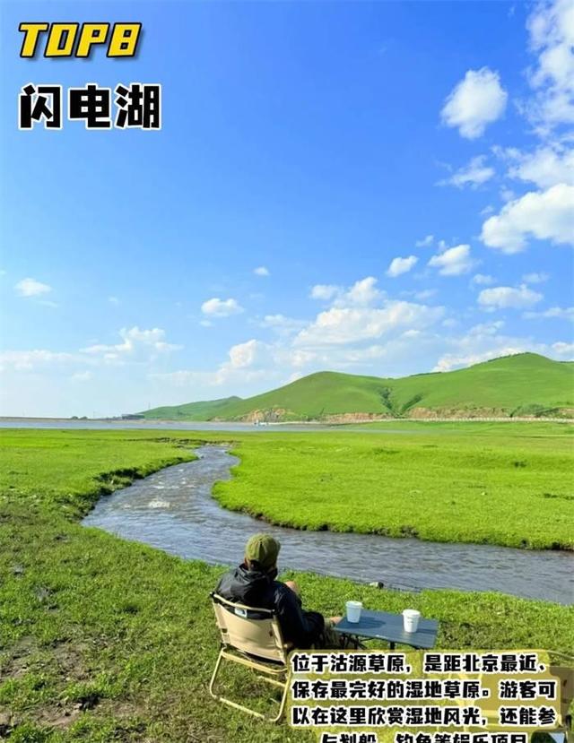 刚从河北承德回来，血泪史总结：没做这几点准备，真别随便来