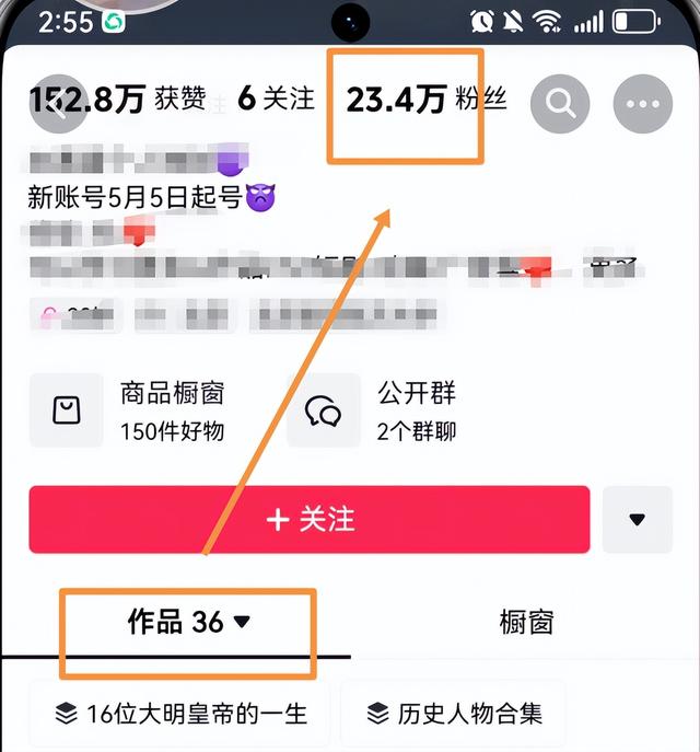 还在瞎刷手机？​​ ​​普通人网上赚钱真相来了，​​ ​​关键在转变一个思维