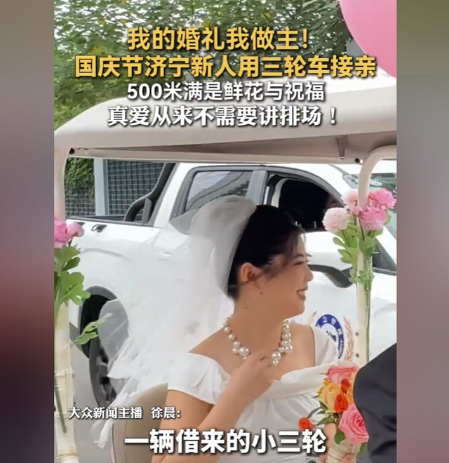 花1000游泰山、不住酒店搭帐篷！今年国庆的几个反常，与往年不同