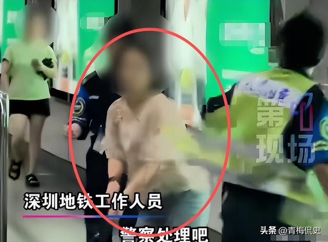 女子追打安检员后续：知情人透原因，女子正脸曝光太狰狞，已拘留