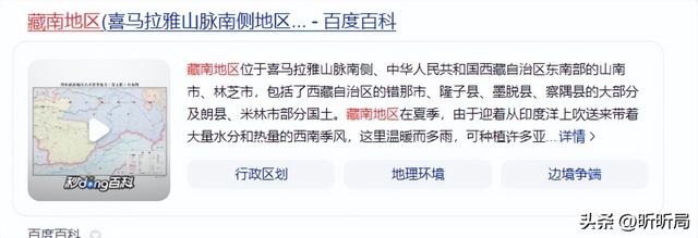 不止台湾省，中国还有三大领土急需收复！分别是哪三个呢？