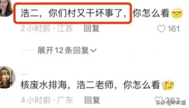 日本演员吃23年中国饭，娶中国妻子却发出辱华言论，如今怎么样了