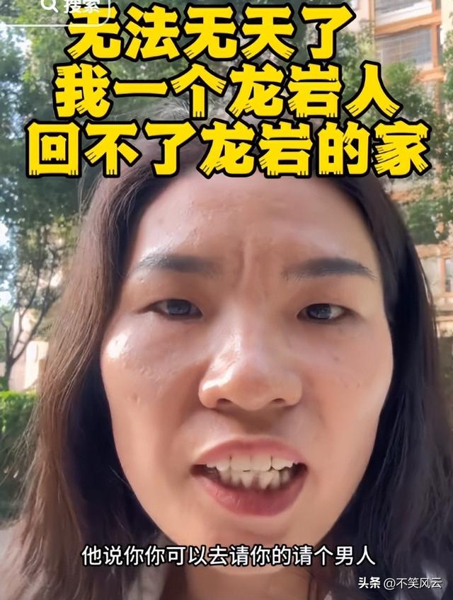 带4娃补票后续：人民日报一锤定音，女子身份目的被扒，官方回应