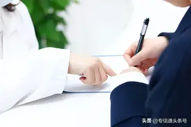 天眼查、爱企查、企查查-违规信息删除流程图片