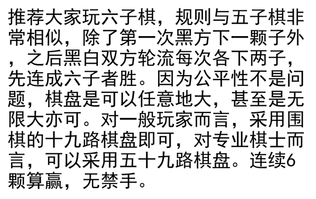 为什么五子棋始终没有发展起来？网友的回答让人又心酸又无奈！