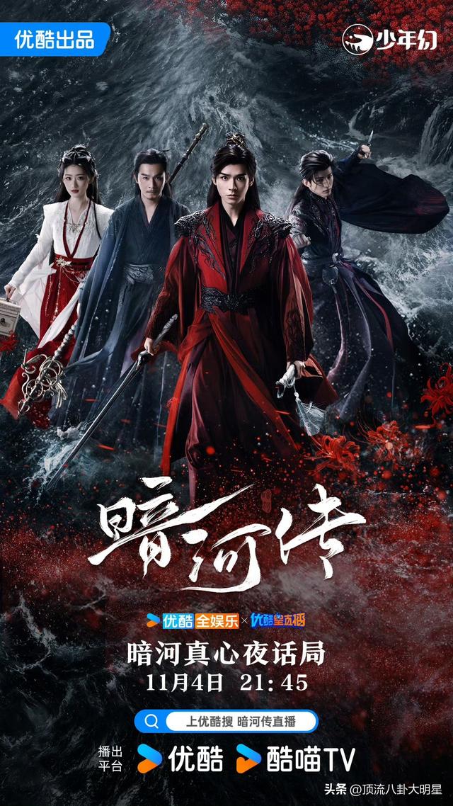 近期“热播剧”排个名：水龙吟第4，山河枕第9，第一杀疯了！