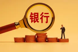 大额存款时为什么银行不给存款单？工作人员说完了解惑了！图片