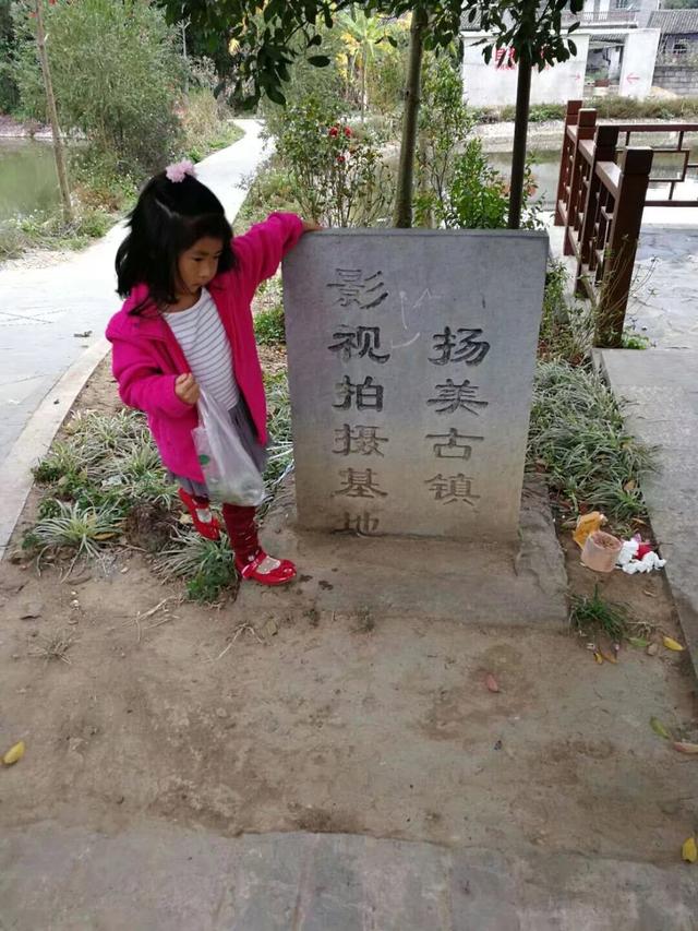 带着孙女去旅行（164）广西扬美古镇