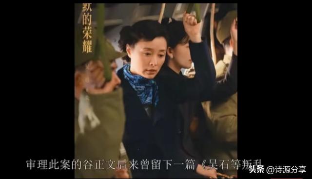 揭秘《沉默的荣耀》中11位历史人物的真实面貌