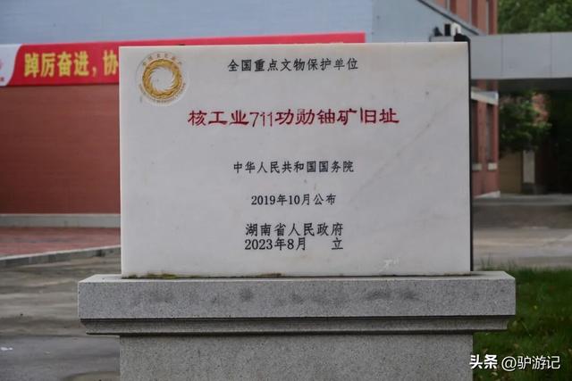 七一一矿，曾经在地图上消失的地方，如今成为岁月尘封的时光小镇