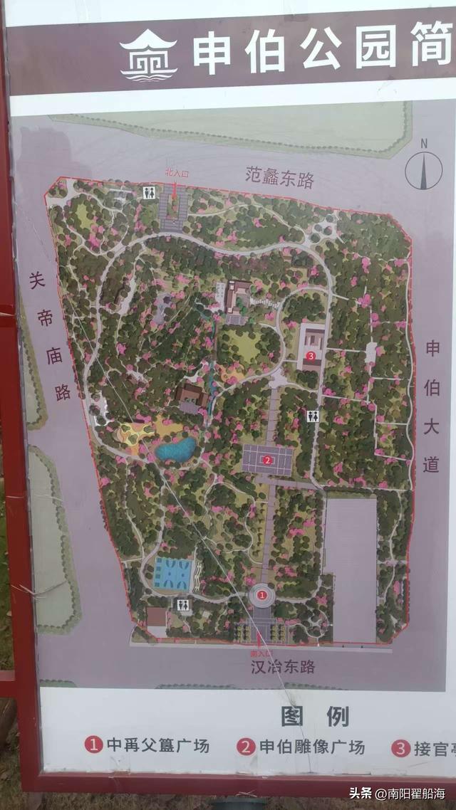 申伯公园很公园