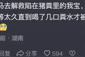 穿越时空时撞上女朋友小时候，你会对她做什么？评论区瞬间炸锅图片