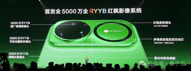 易烊千玺的华为绿手机，真的AI了