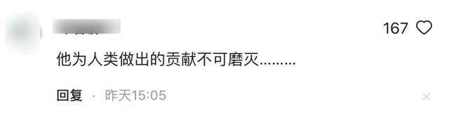 令人担忧的事还是发生，杨振宁离世仅4天，翁帆好友过往言论被扒