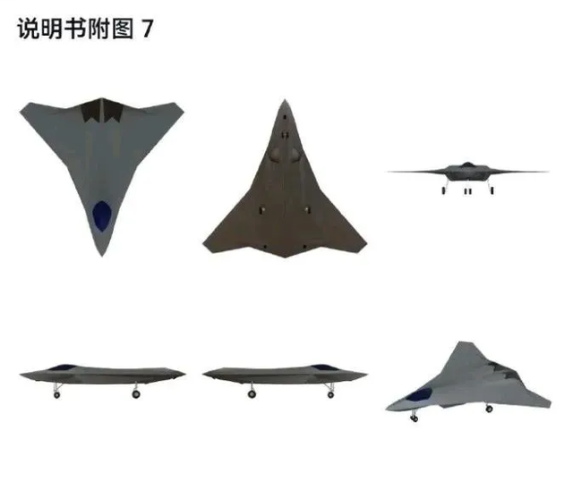 中国第三款六代机来了吗