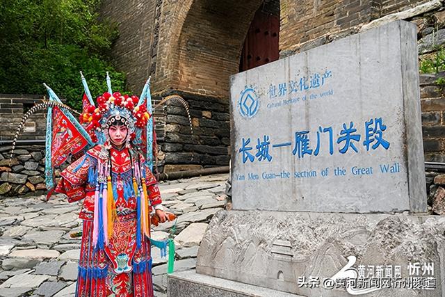雄关新韵：雁门关文旅融合撬动“边塞经济”消费新篇