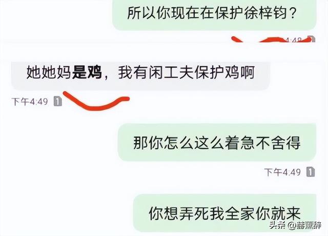 贪财又好色，德不配位的几位老艺术家，晚节不保一点都不冤