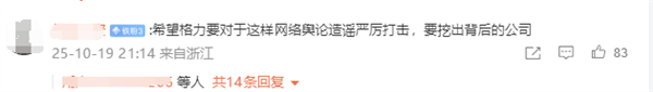 同样的空调小米比格力便宜一千多！格力高管：群 你知道答案吗？