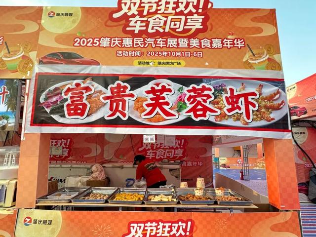 焰火、光影……这个假期，肇庆氛围拉满！明天，还有这些“搞作”→