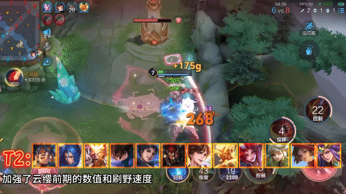 一枪秒C！S41打野梯度全面解析！新版本“逐风马超”已成怪物！