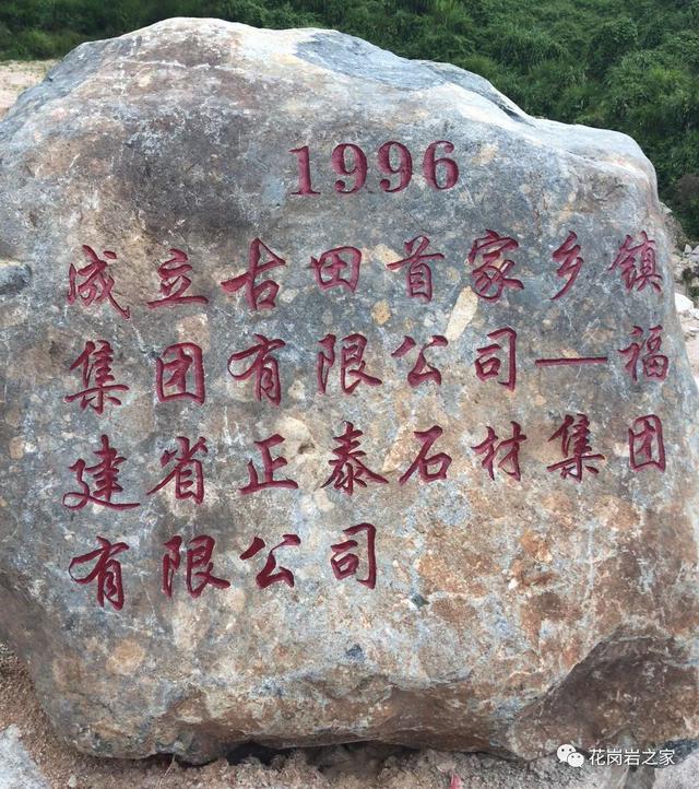 古田县鹤塘镇棋坪洋矿区旧址生态公园真美呀!