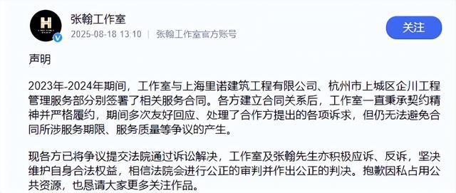 不到72小时曝4个大瓜！交代后事、性侵被公开、故意辱华 个个离谱