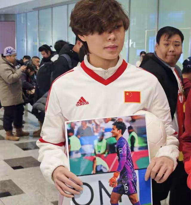 U23国足亚军回国	，机场展示“让对手忌惮未来	”T恤，这底气在哪？