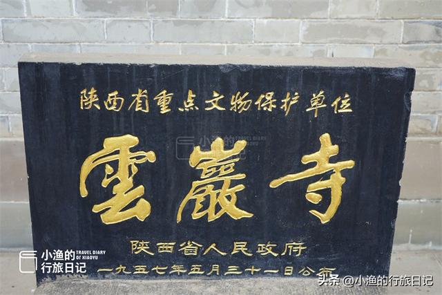 陕西黄河岸边千年石窟寺，建在红色石头上，三面凌空、内有乾坤