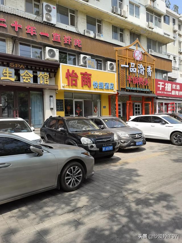 保定2日文化美食之旅