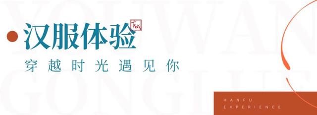 开学周末去哪玩？枣庄在校大学生游台儿庄古城门票免费，解锁秋日研学+打卡双重体验