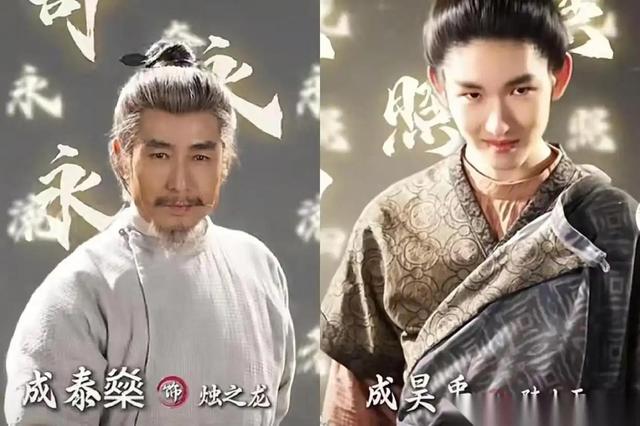 54岁凭央视大剧一夜爆火，如今又父子同台飙戏，17岁儿子比他还帅