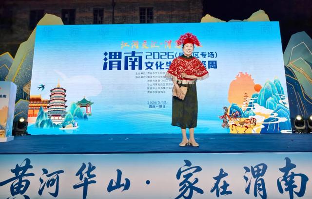 “三贤故里”邂逅江南古渡 临渭文旅闪耀镇江“江河交汇·渭您而来”品鉴周
