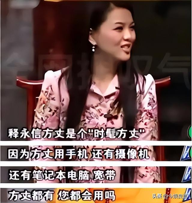 李湘不再隐忍，公开回应与释永信的真实关系，亲吻照真相终于大白