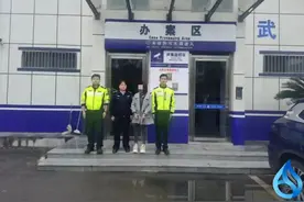 “火眼金睛”武穴民警一眼认出嫌疑人，下一秒.....图片
