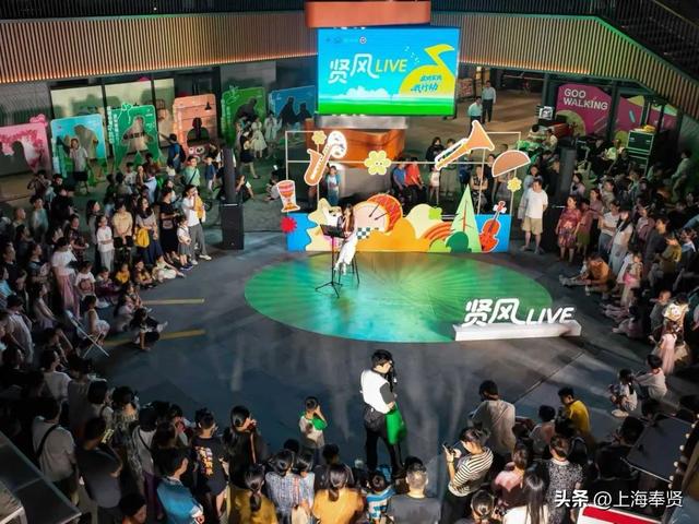 贤风市集夏夜“出圈”！ 这场在文明实践商圈的“青”凉派对你打卡了吗？