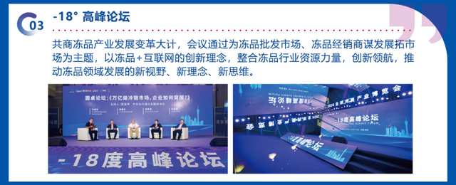 10月郑州肉博会全攻略：时间+展品范围+活动一览