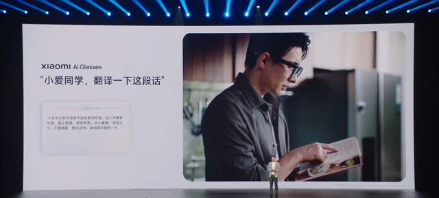 小米AI眼镜产品负责人透露：首款AI眼镜20天卖光库存