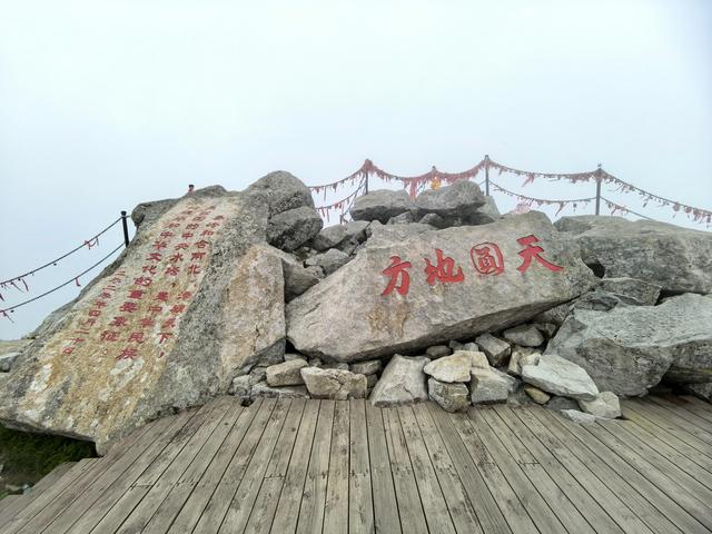 去爬秦岭太白山，才知道拔仙台早已封闭禁行，都是鳌太线惹的祸？