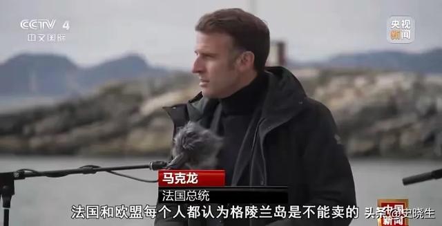 局势骤变，日本人突然登岛，欧洲五国联手增兵，特朗普要开战？