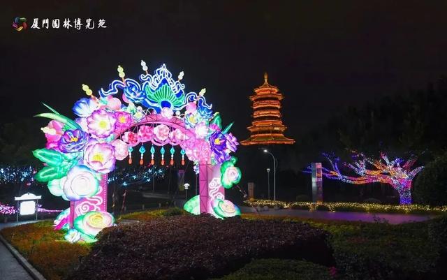 厦门园博苑花灯又上新！走进秋夜浪漫花月夜~
