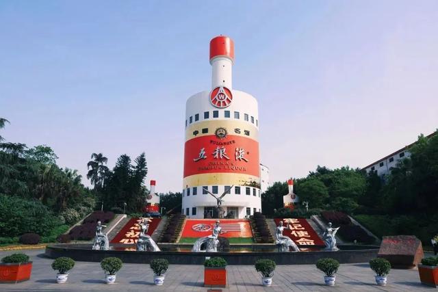 2025宜宾暑期旅游季④ | 沉浸式"醉"游记！九龙坛探秘、安乐泉品韵、酒圣山打卡！