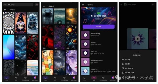 几个爱不释手的小众App!免费好用!