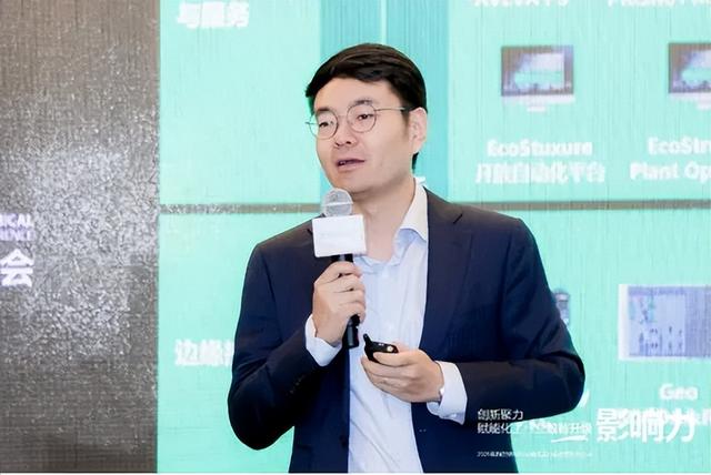 施耐德电气：创新聚力赋能石化行业数智升级